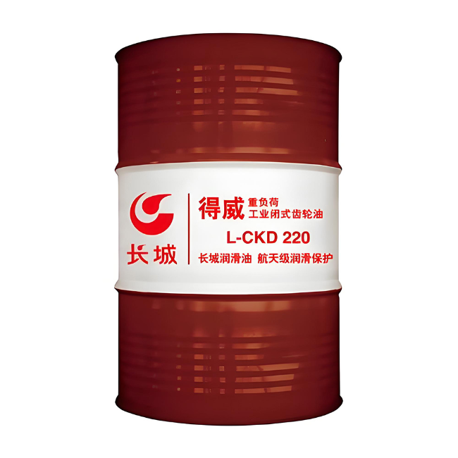 西昌长城得威工业闭式齿轮油CKD